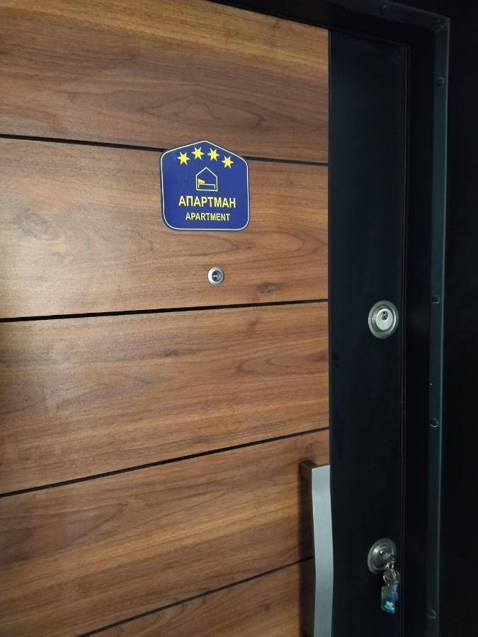 Apartman Gana Altina Lux Belgrado Buitenkant foto