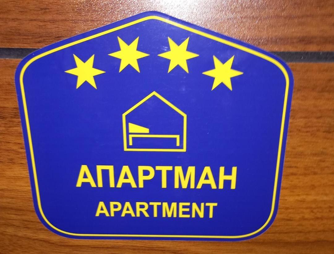 Apartman Gana Altina Lux Belgrado Buitenkant foto